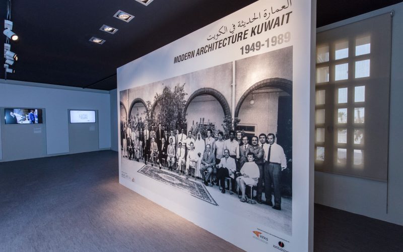 Exhibition 2016 12 18 Modern Architecture of Kuwait (1949 - 1989)1